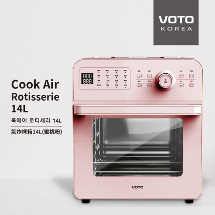 (VOTO)韓國第一 氣炸烤箱 14公升 廚房家電必選這款